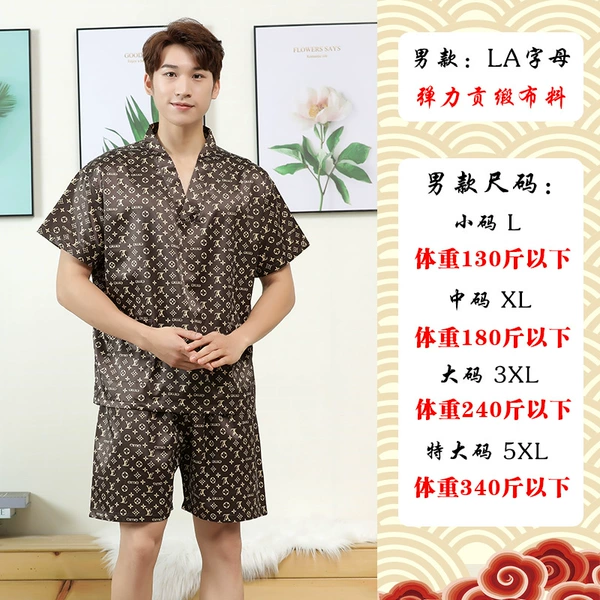 Stretch satin men's style: LA letters (ice silk feel)