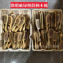 ľ��S�����l�G̴���̴ľ��΢覴�18-20CMľ��ı�혰l��