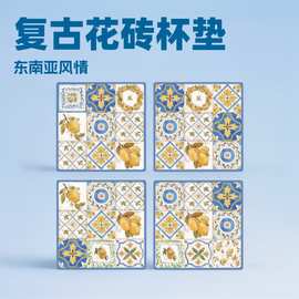 复古花砖陶瓷杯垫批发方形diy吸水防滑隔热UV印刷闽南情怀东南亚