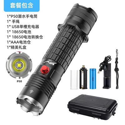 underwater work, snorkeling, and beachcombing, UV fənərlər - p50-white-light-flashlight-18650-lithium-battery-charging-kit-gift-box-set