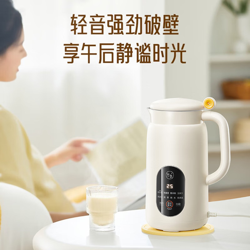 九阳豆浆机小型家用全自动免煮料理机榨汁机免过滤正品DJ06X-D525|undefined