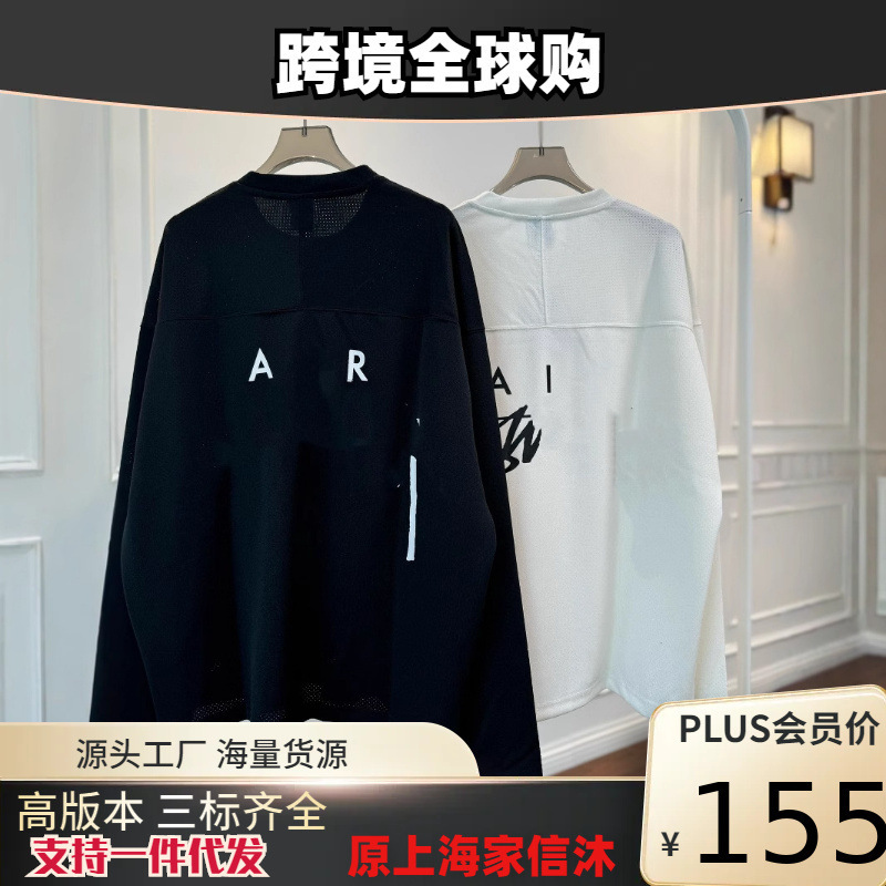 Independent Co-Branded Hook Embroidery Logo with Large Letters on the Back, Spring and Summer Mesh Long Sleeves, Loose Daily Cross-Border