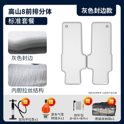 Thickened Sleeping Mat Travel Mattress | Vehicle-mounted inflatable bed - gray-surface-and-gray-edge-split-standard-package