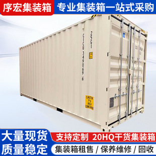 ȫ�¼��b��-20HQС����؛�����l�������̶�ʽ�\ݔ��Ҏ���b��