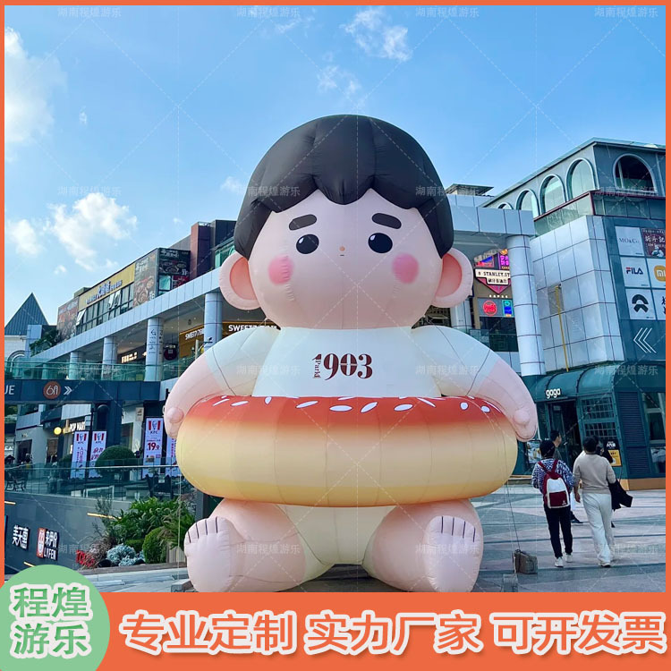 充气面包甜甜圈甜品美食仿真气模人偶ip宣传吉祥物美陈装饰道具