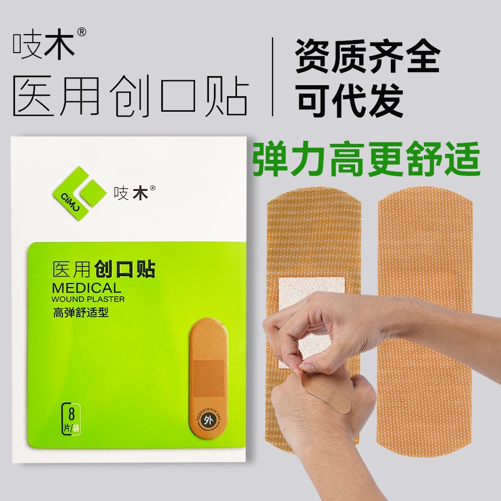 Heisenuo transparente adhesivo impermeable vendaje de heridas elástico estéril farmacia para llevar comunidad suministro de compra grupal