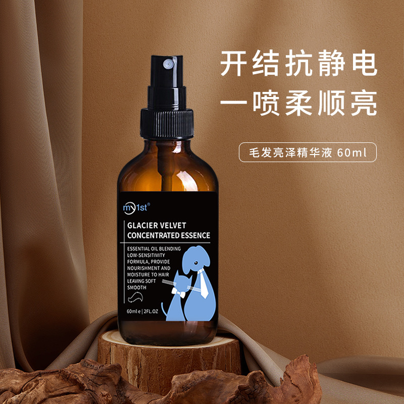 Pet magic hair care essential oil spray 60ml