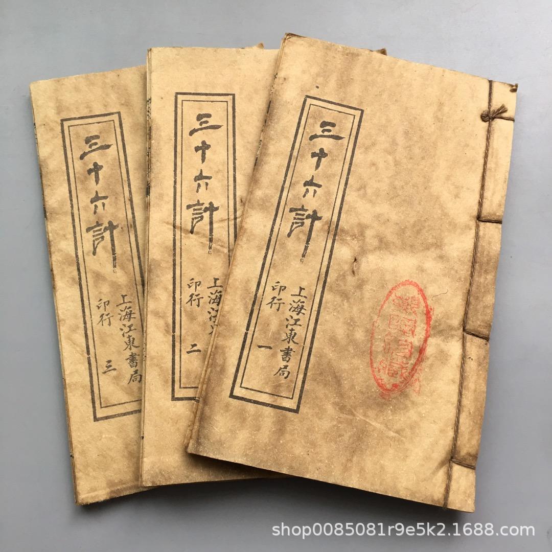 68. 36 권, 3 권, 34 매