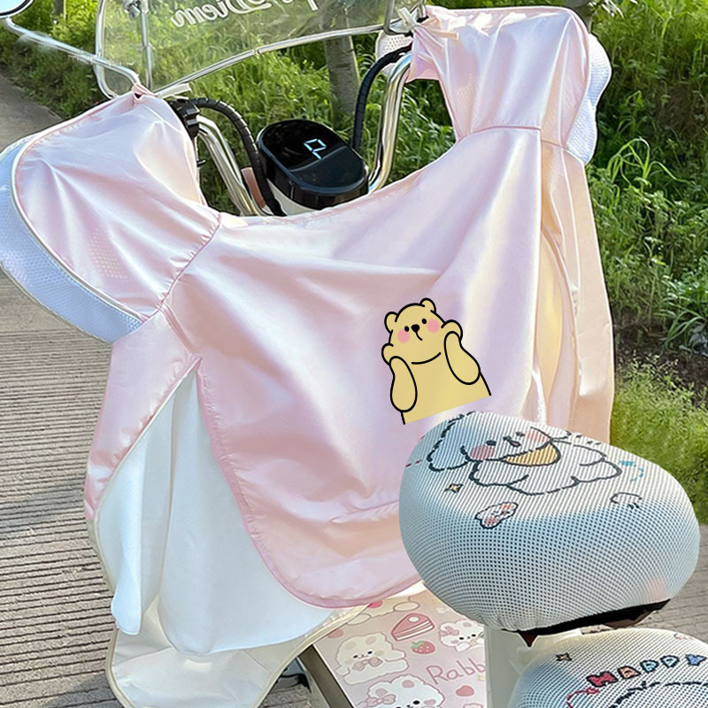 핑크* 치크베어 방풍이불 UPF50+