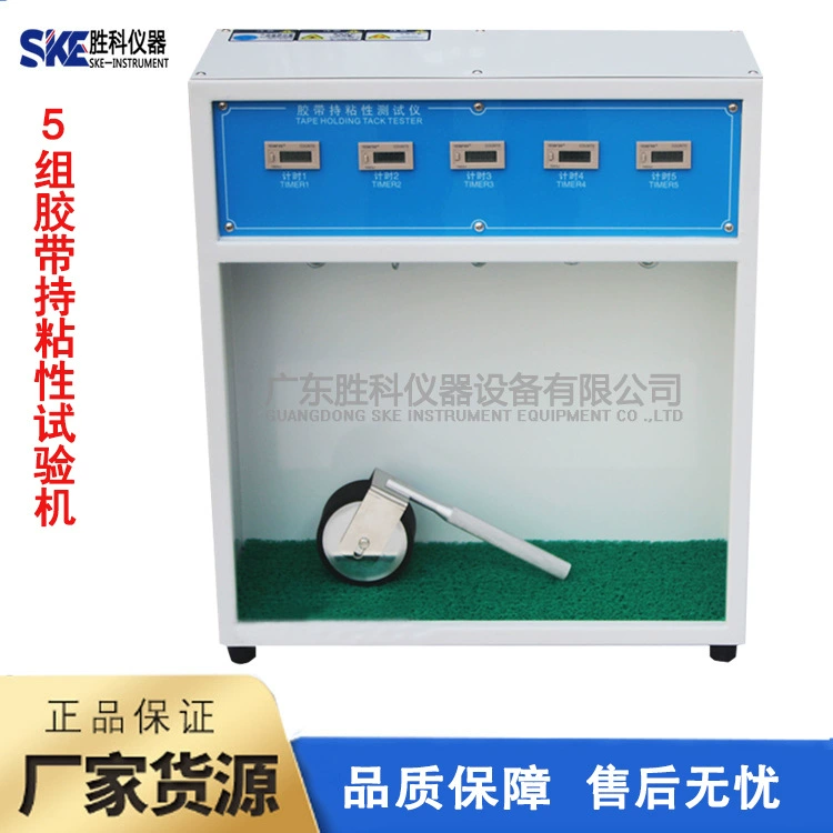 5 комплектов самоклеящихся испытательных машин, машина для испытания на силу ленты, удерживает липкую тестовую машину, тестер первичной вязкости ленты