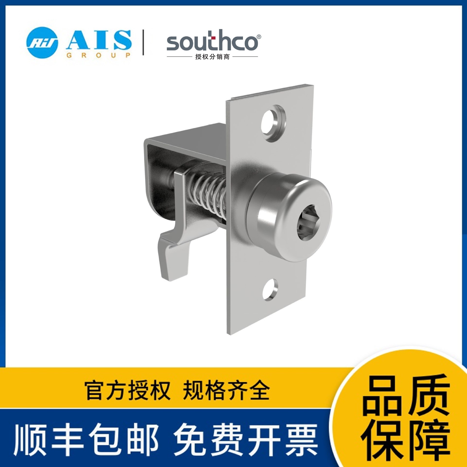 SOUTHCO ��˹�� ѹ��ʽ���� ������14-10-94-11