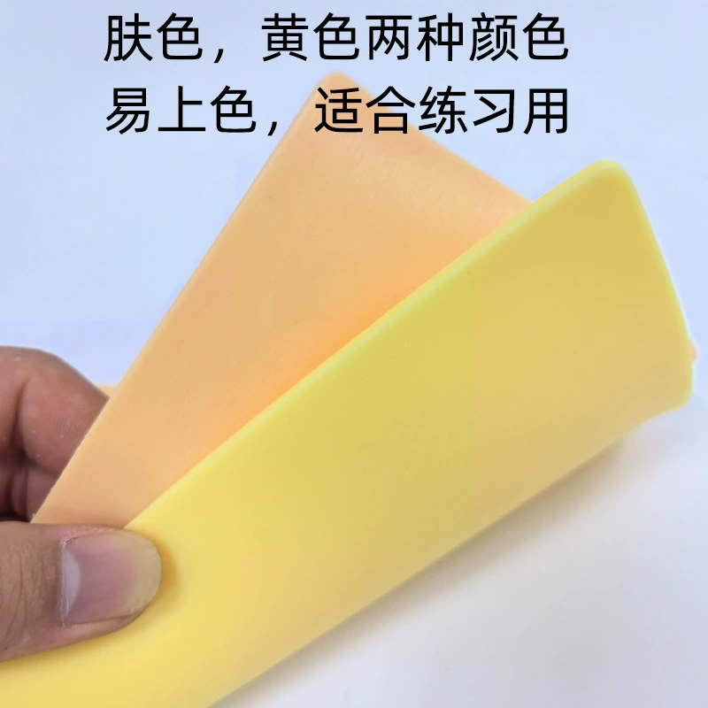 (Cross-border trading), yellow tattoo, silicone practice, increased thickness, 3mm