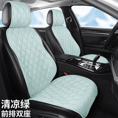 ice silk, breathable and skin-friendly, comfortable, Universal seat cover - cool-green-front-row-dual-seats-universal