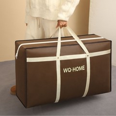 純色補強荷物収納袋大容量引越し袋引越し用梱包袋衣類布団収納袋