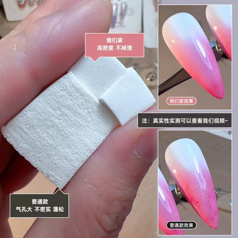 美甲高密度海绵拍拍胶专用抓笔调胶纸豆腐块牛肉粒渐变晕染亚马逊|undefined