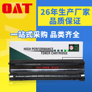 �S�����l �m����LD1641�����׼ӷ�LJ1680/M7105/1640/1641����