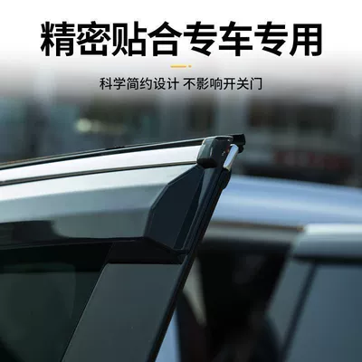 Rain shield | rain shields for car windows