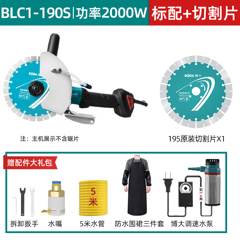 博大开槽机无刷水电安装无尘单片混凝土线槽新款切墙割切割机神器|undefined