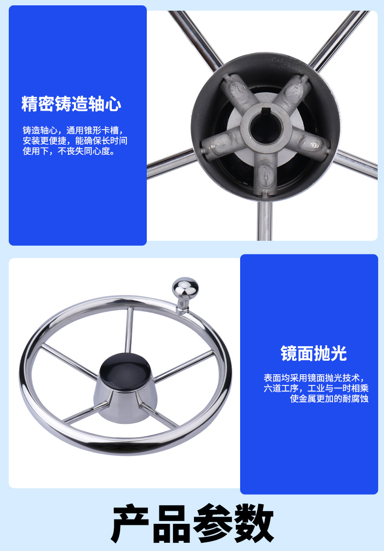 Marine Stainless Steel Steering Wheel Neutral Steering Wheel for Yacht Fishing Boat Hydraulic Mechanical Rudder Direction System