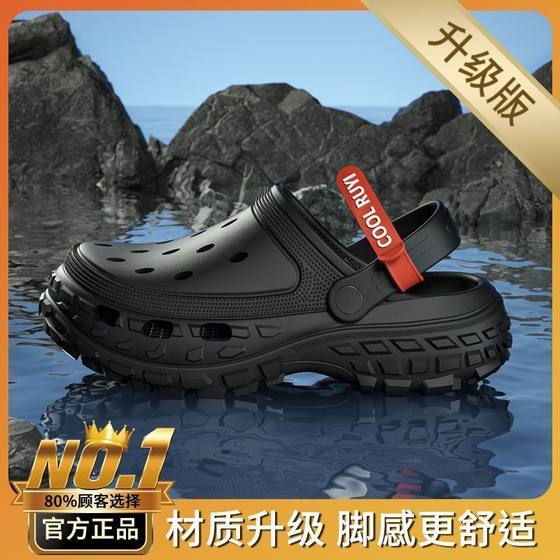 Men's New Alaskan Peak Hole Shoes Men's Thick-soled Summer Outdoor Casual Soft-soled Slippers for Women
