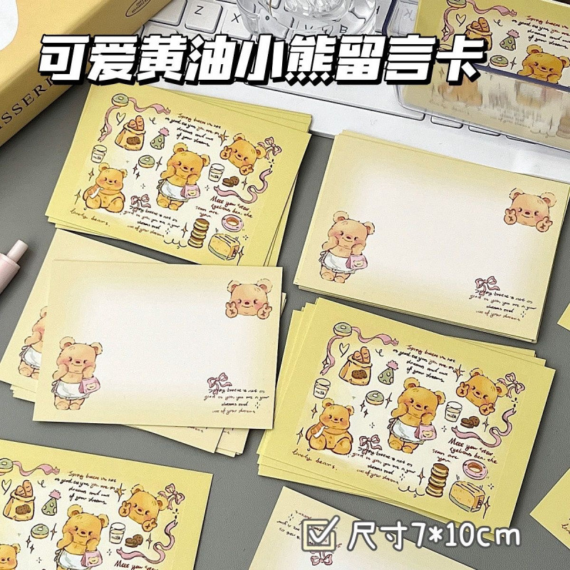 Super Cute Butter Bear Message Card to Commemorate the Holiday Birthday Greeting Card Cute Cartoon Student Handwritten Ceremony Postcard
