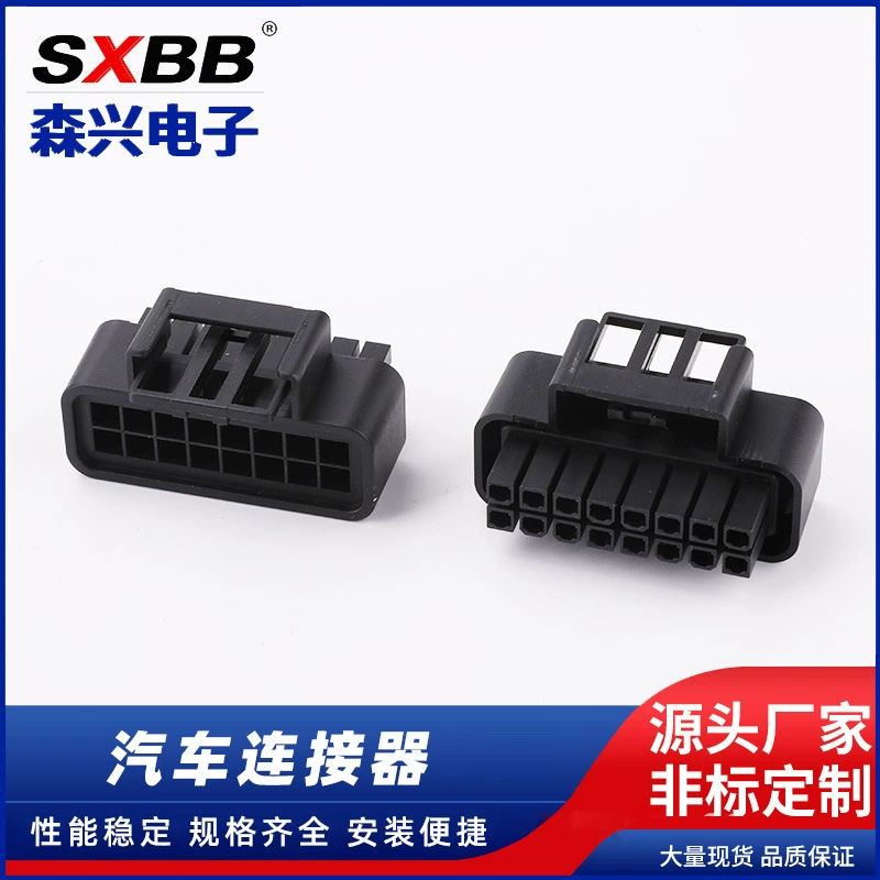 5557-16p Rander Жгут проводов разъем Автомобильный разъем Соединитель Водонепроницаемый разъем Жгут проводов