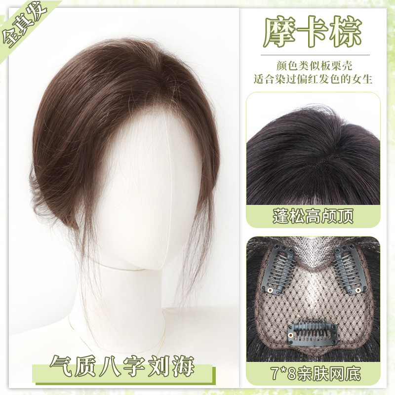 Cabello verdadero tejido a mano V borde falso peluca de cejas piezas de cabello femenino cubierto cabello blanco aumento del cabello esponjoso alto cráneo natural ligero