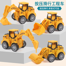 厂家货源儿童按压工程车耐摔回力挖掘机模型铲车压路车推土车套装
