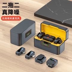 新款私模B18无线领夹麦克风带磁吸户外视频拍摄直播收音降噪话筒