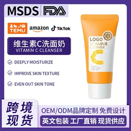 液态精华;面霜;护发精油