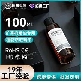 香薰机;香薰;空气清新