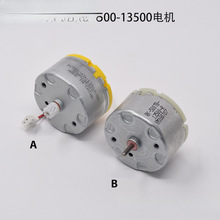 RC-500/13500ֱ��̼ˢ΢늙C12V�C���˒ߵؙC ߅���R�_�h��C