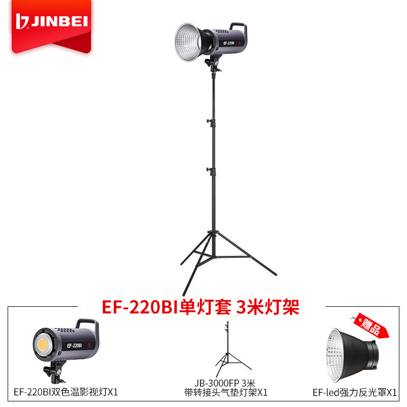 단일 램프 슬리브 단일 램프 홀더 3 m 램프 스탠드