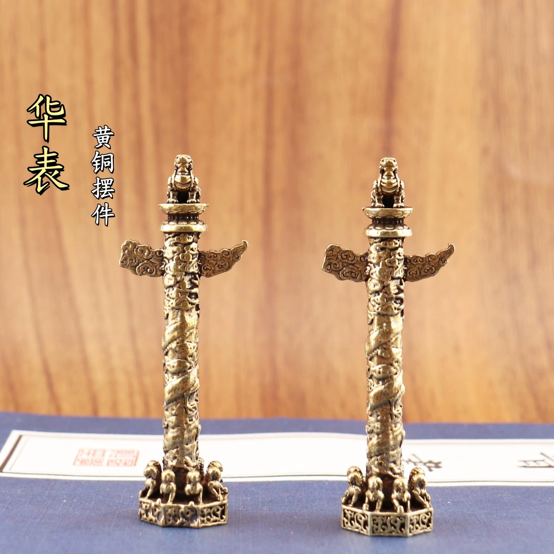 Латунный ретро-старое на площади Тяньаньмэнь