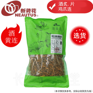 �Ĵ��ºɻ�Neautus/�ºɻ����x���ء�  ���S�B���Ƭș���׼GMP