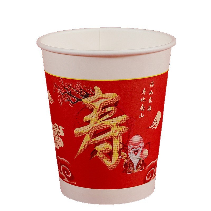 誕生日パーティー用品用の「寿」字紙コップ、誕生日パーティー用品用の使い捨てカップ、誕生日パーティー用の家庭用厚みのあるウォーターカップ、誕生日パーティー用のティーカップ|undefined