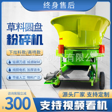 牵引移动式圆盘粉碎机 草捆打碎草料机 130型转盘式青储铡草机
