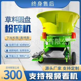 畜牧养殖机械;搅拌机;饲料加工设备