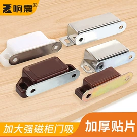 家具五金;家具配件;合页、铰链