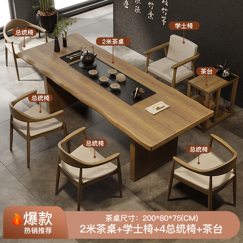 [폭발] 2.0 m 티 테이블 + 총각 의자 + 대통령 의자 4 + 티 테이블