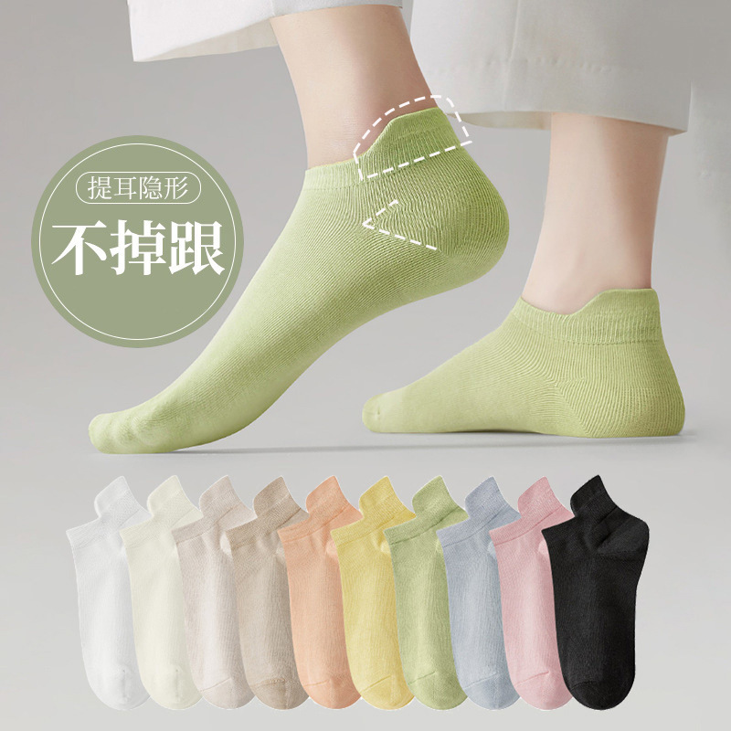 Zhuji Socks Women's Summer Short Socks Thin Solid Color Socks Black and White Student Socks Non-slip Spring and Summer Women's Boat Socks