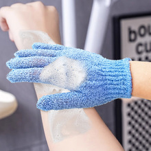 批发地摊货搓澡手套 搓澡搓背双面沐浴五指手套 女男搓泥搓澡巾