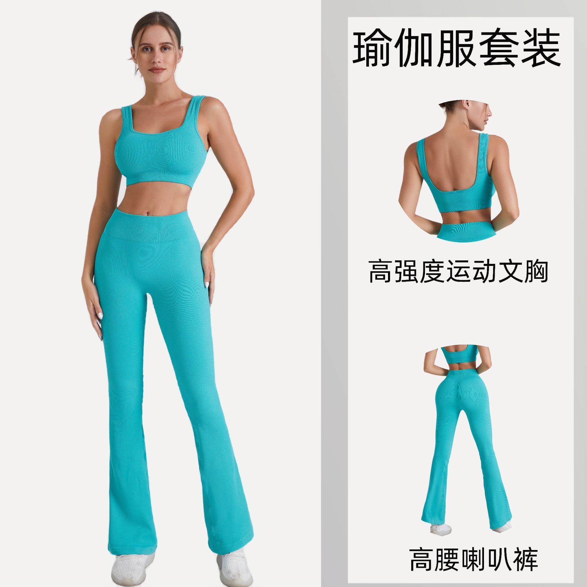 Ropa de yoga sin costuras europea y americana para deportes de mujer, chaleco envolvente de burbujas para correr, cintura alta, levantamiento de cadera, pantalones acampanados, pantalones de fitness