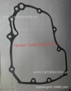 Подходит для Honda TRX450 2006-2014 крышка статора катушки