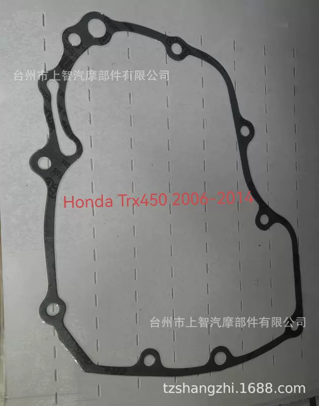 Подходит для Honda TRX450 2006-2014 крышка статора катушки