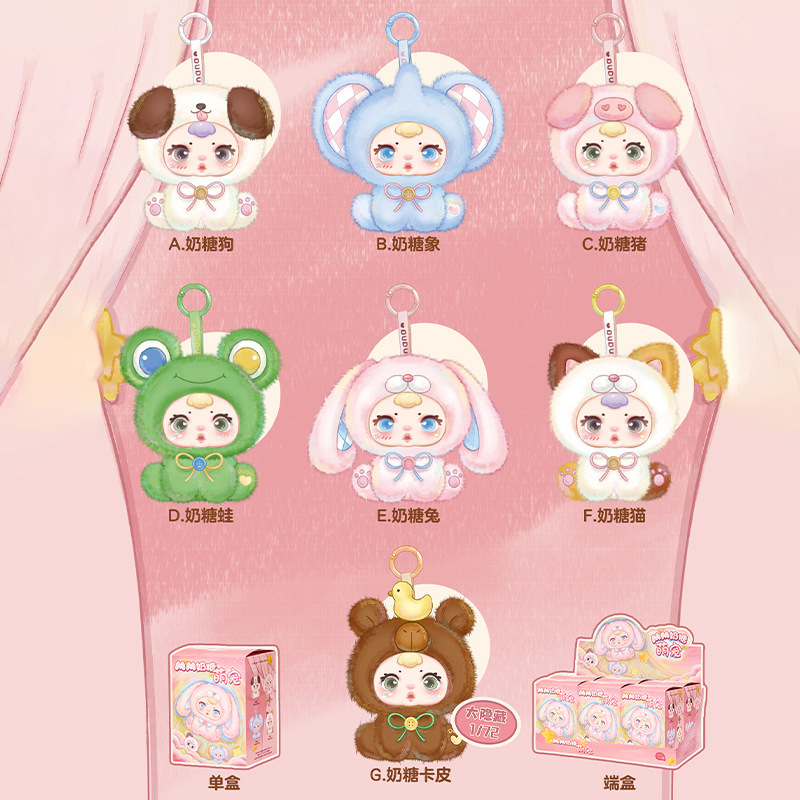 Nuevo estilo de tres pequeños pelos (Samuel)mini animal colgante felpa caja ciega juguete Q lindo adorno de muñeca