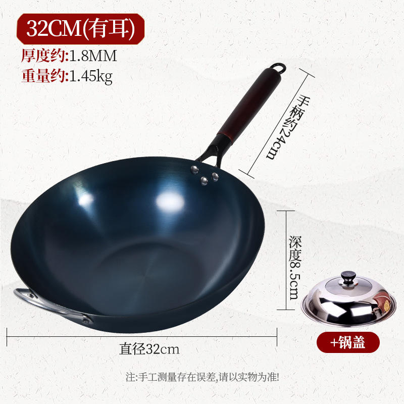 32cm 귀 달린 평평한 바닥 철 냄비(열림) + 뚜껑