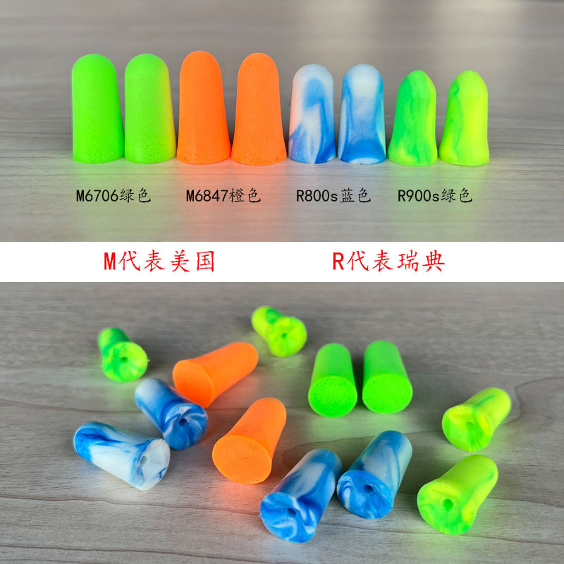 ドイツmoldex輸入防音騒音低減睡眠耳栓安耳悠oh ropax mini soft同金|undefined