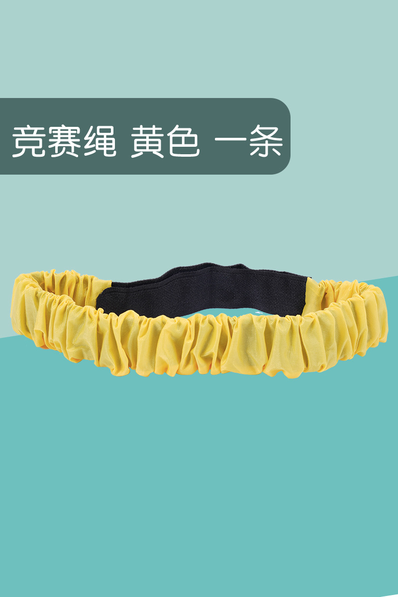 Cuerda de competencia de correas de tres patas para dos personas, entrenamiento de integración sensorial para niños, ejercicios matutinos de jardín de infantes, juguetes, anillo de tracción, equipo de correa elástica