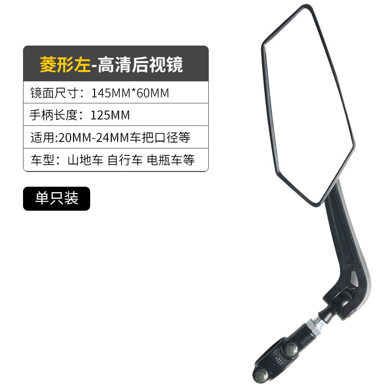 クロスボーダー自転車バックミラーオートバイ電気自動車高精細リフレクター折りたたみバックミラーサイクリングアクセサリー|undefined